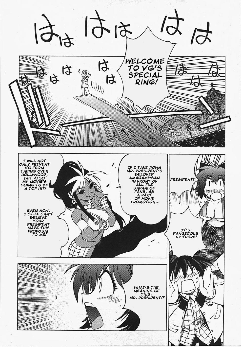 Wrestle! Idol [ecchi] Chapter 1000 Page 117